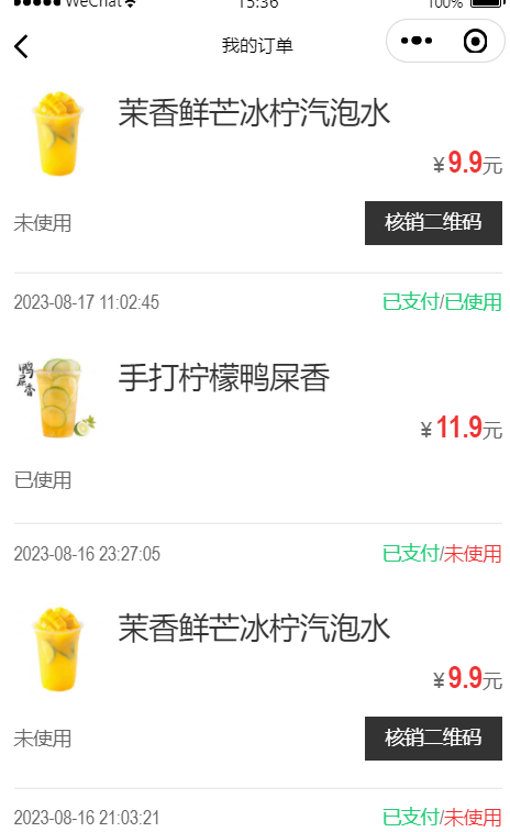 /upfiles/addon/sj14/media/20230824/1692862614_2ef994.png