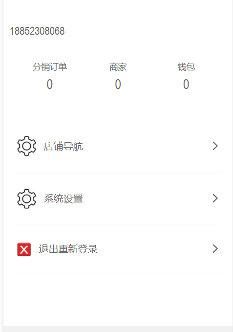 /upfiles/addon/sj14/media/20230824/1692862635_5ae8a3.png