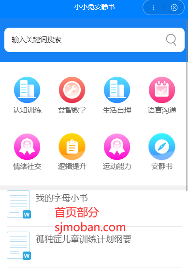 /upfiles/addon/sj14/media/20231122/1700618274_16523e.png