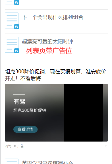 /upfiles/addon/sj14/media/20231122/1700618303_fef410.png