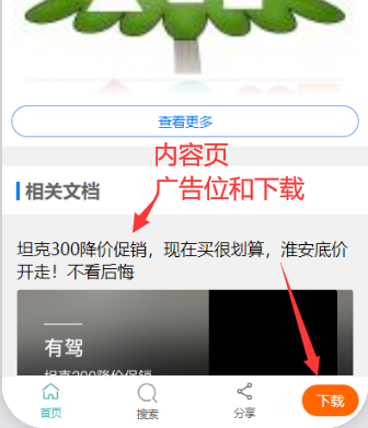 /upfiles/addon/sj14/media/20231122/1700618343_50dcd1.png