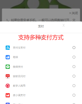 /upfiles/addon/sj14/media/20231122/1700618375_1ab224.png