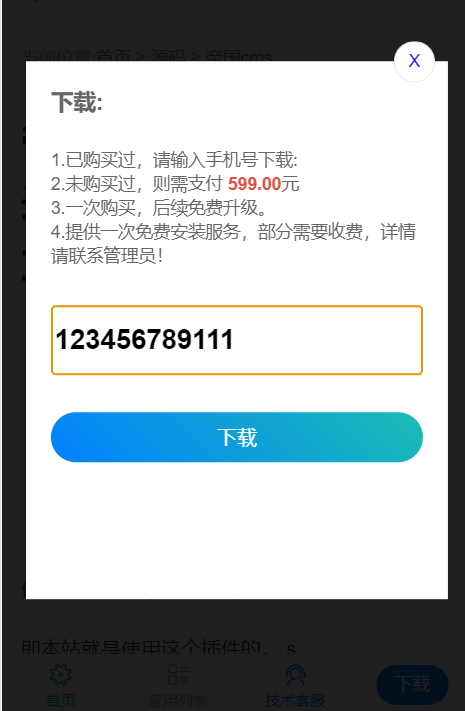 /upfiles/addon/sj14/media/20240123/1706011408_fa8acc.png